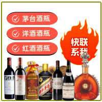 ​赣州市回收精品茅台酒空瓶-茅台酒瓶回收-赣州市茅台酒瓶回收:年份茅台酒空瓶,大量容茅台酒瓶,茅台礼盒摆件,赣州市诚信酒瓶回收店-赣州市茅台酒瓶回收:年份茅台酒空瓶,大量容茅台酒瓶,茅台礼盒摆件,赣州市诚信酒瓶回收店